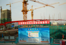 ADTO aluminum formwork be used in Beijing and Chongqing Building Construction Projects