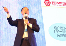 ADTO Group takes part in the Fourth Session of Hunan E-Commerce Meeting