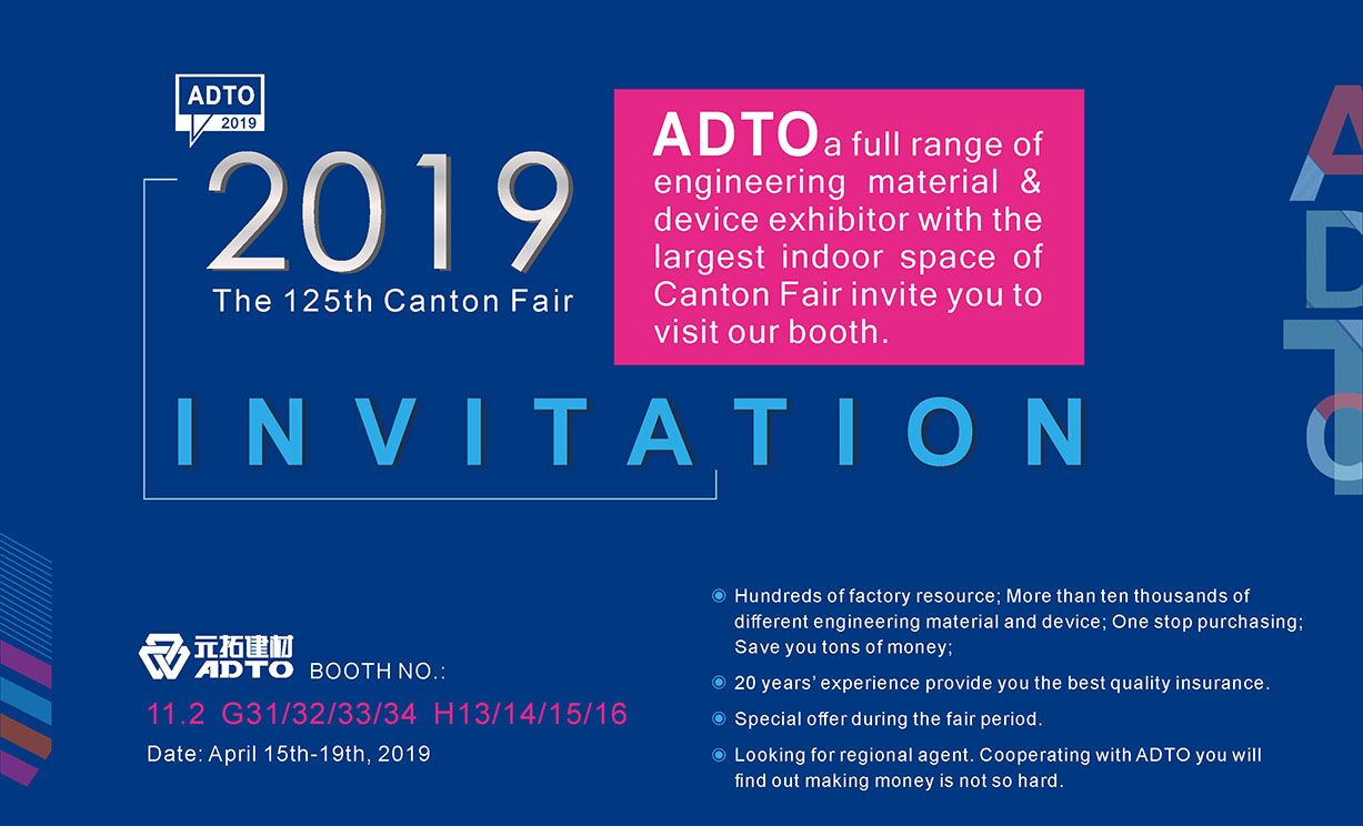 ADTO will attend the 125th Canton Fair. Looking forward to your visits