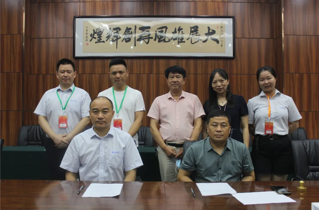 ADTO Construction Machinery and Ningxiang South New Materials to Achieve Strategic Cooperation!