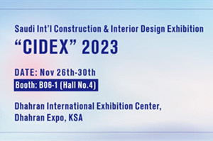 ADTO INVITATION: Upcoming Exhibitions - INDEX 2023